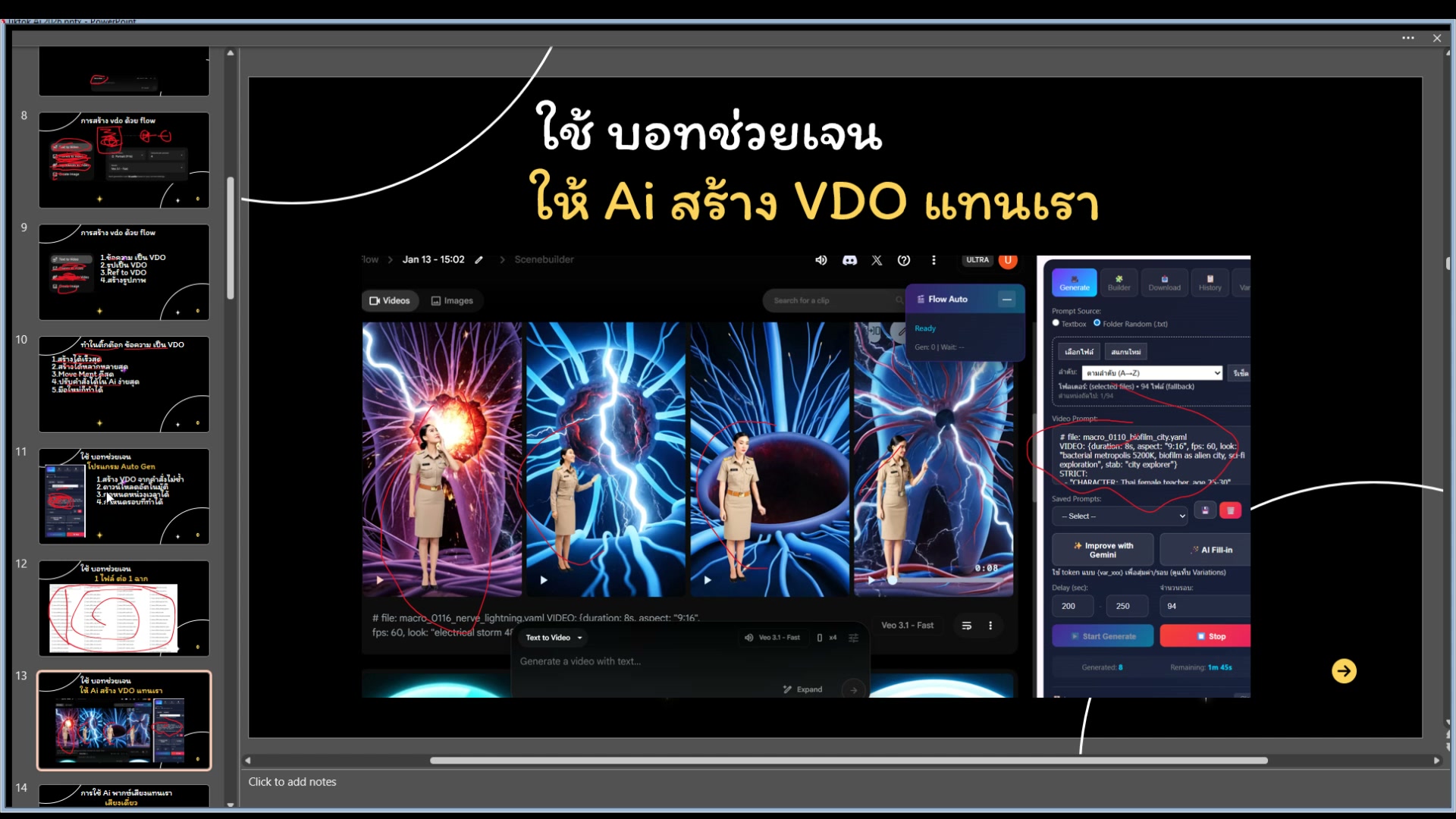 USB Drive: เอกสาร ตัวอย่าง และ Template