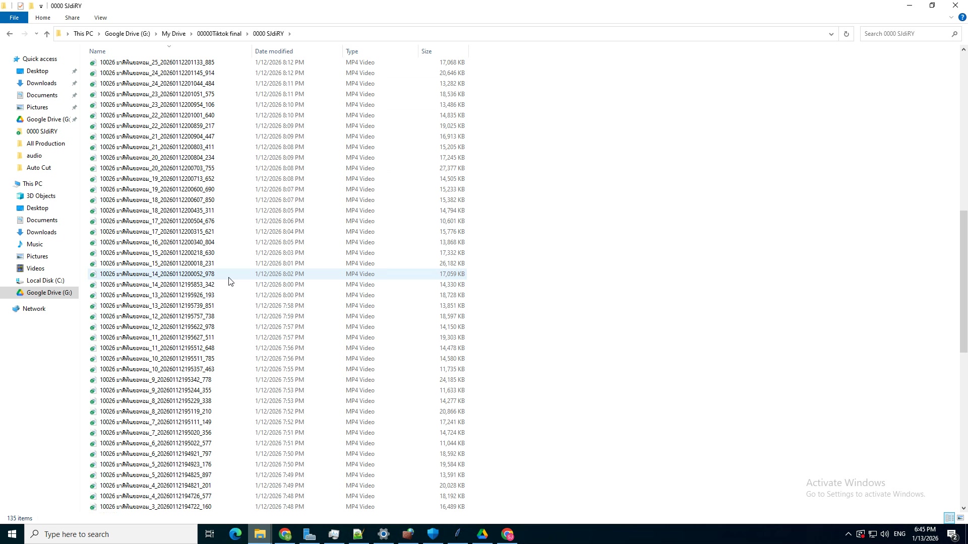 แนวทางพัฒนาต่อ + สร้างแบรนด์