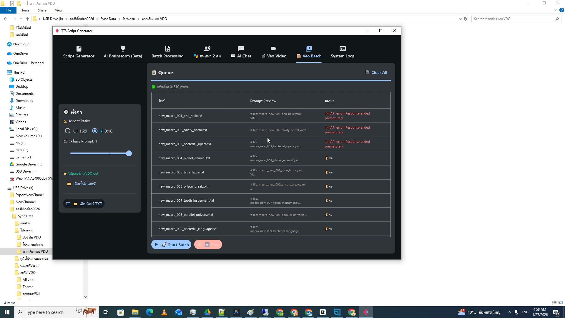 สรุปและขั้นตอนถัดไป