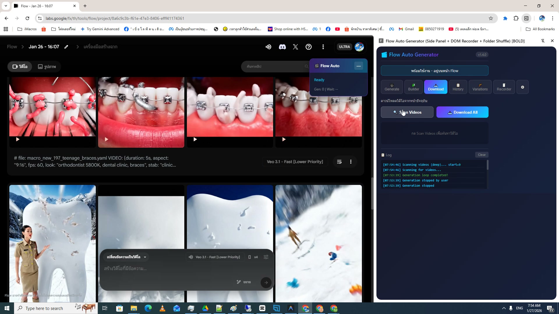 Download Tab — Scan Videos + Download All