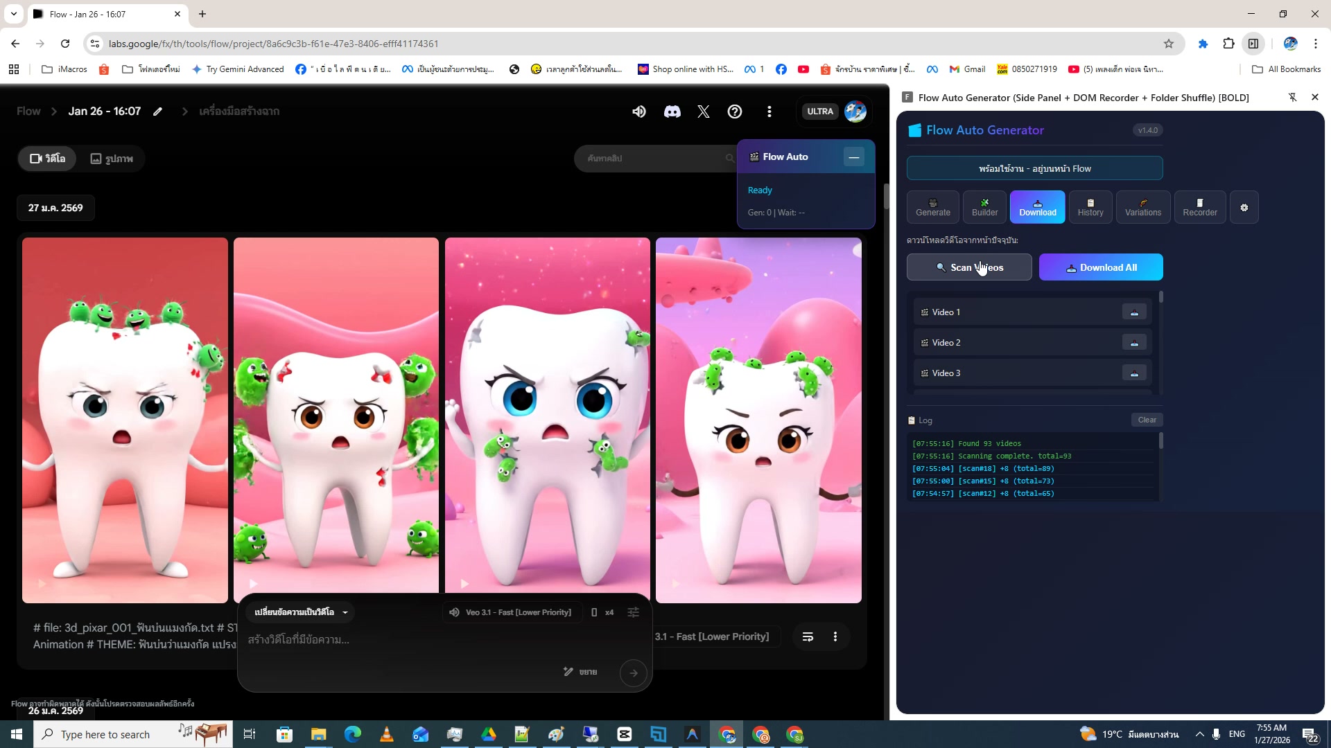 Scan เสร็จ — พบ 93 Videos