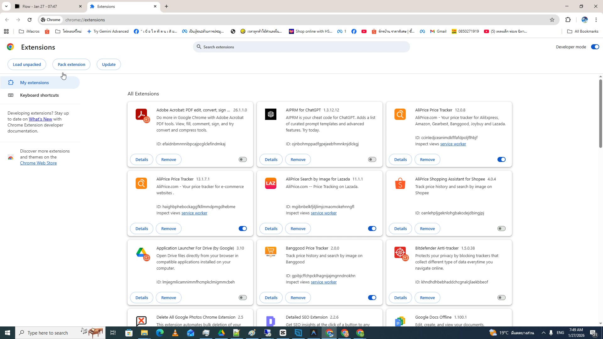 เปิดหน้า Chrome Extensions