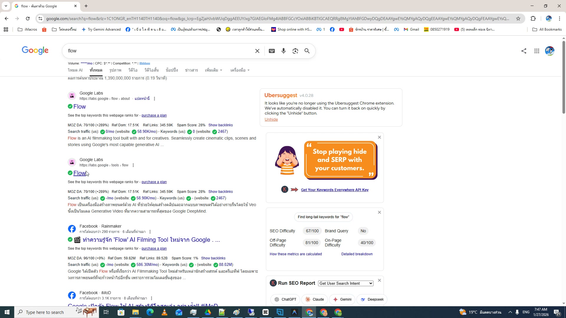 การติดตั้ง Bot Google Flow และการสร้าง VDO