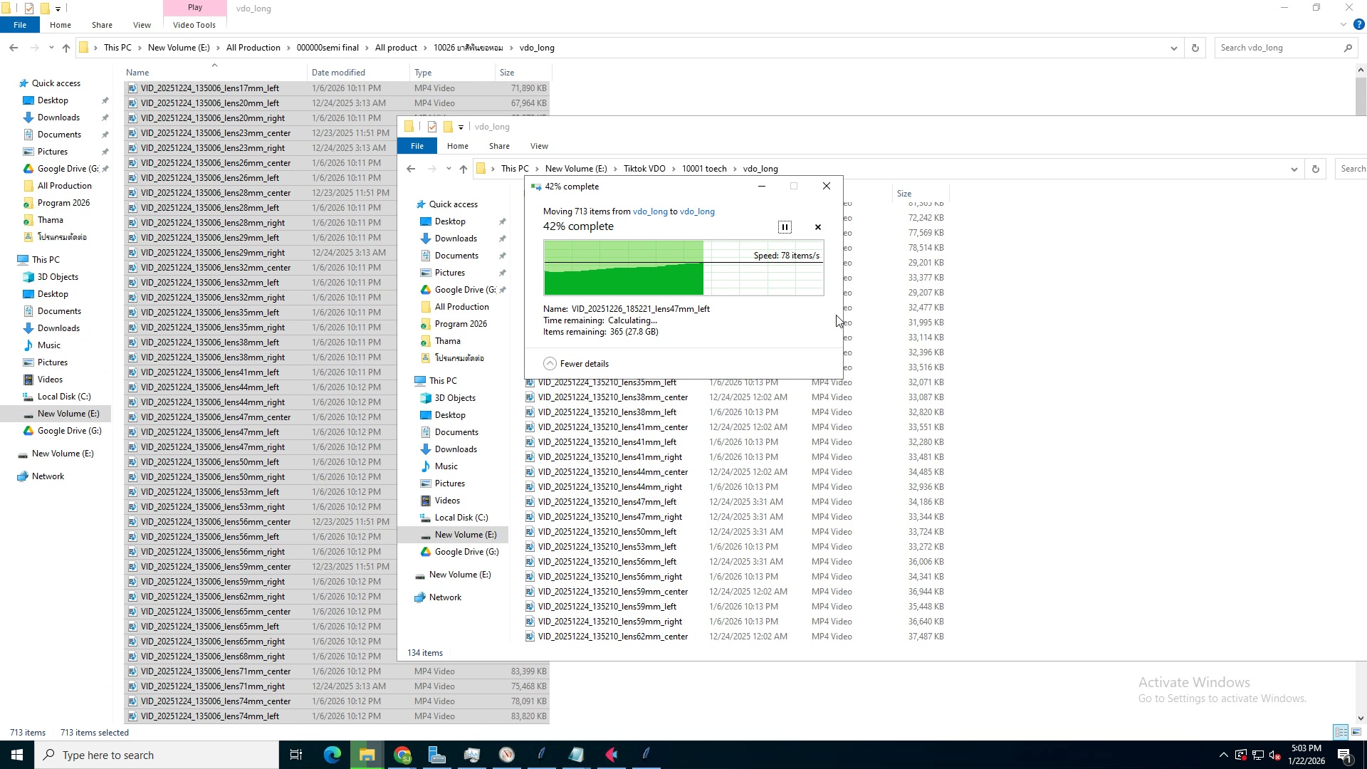 ความยาว VDO สำเร็จรูป