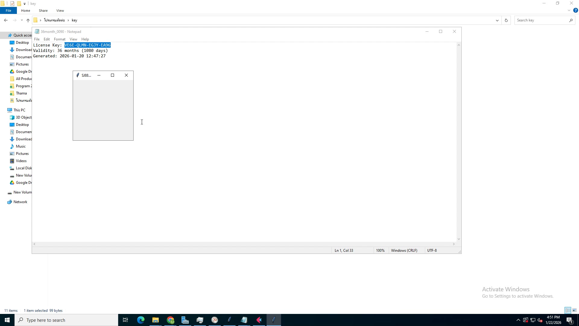 ทำความรู้จักหน้าตาโปรแกรม