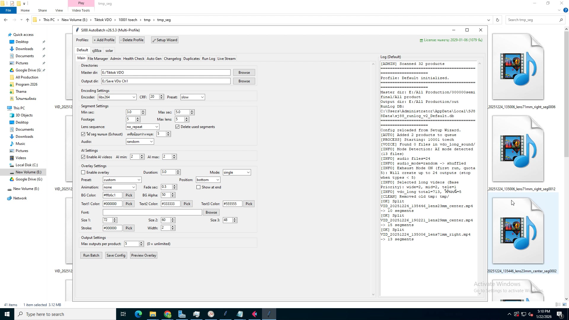 สรุปขั้นตอนตัดต่อทั้งหมด