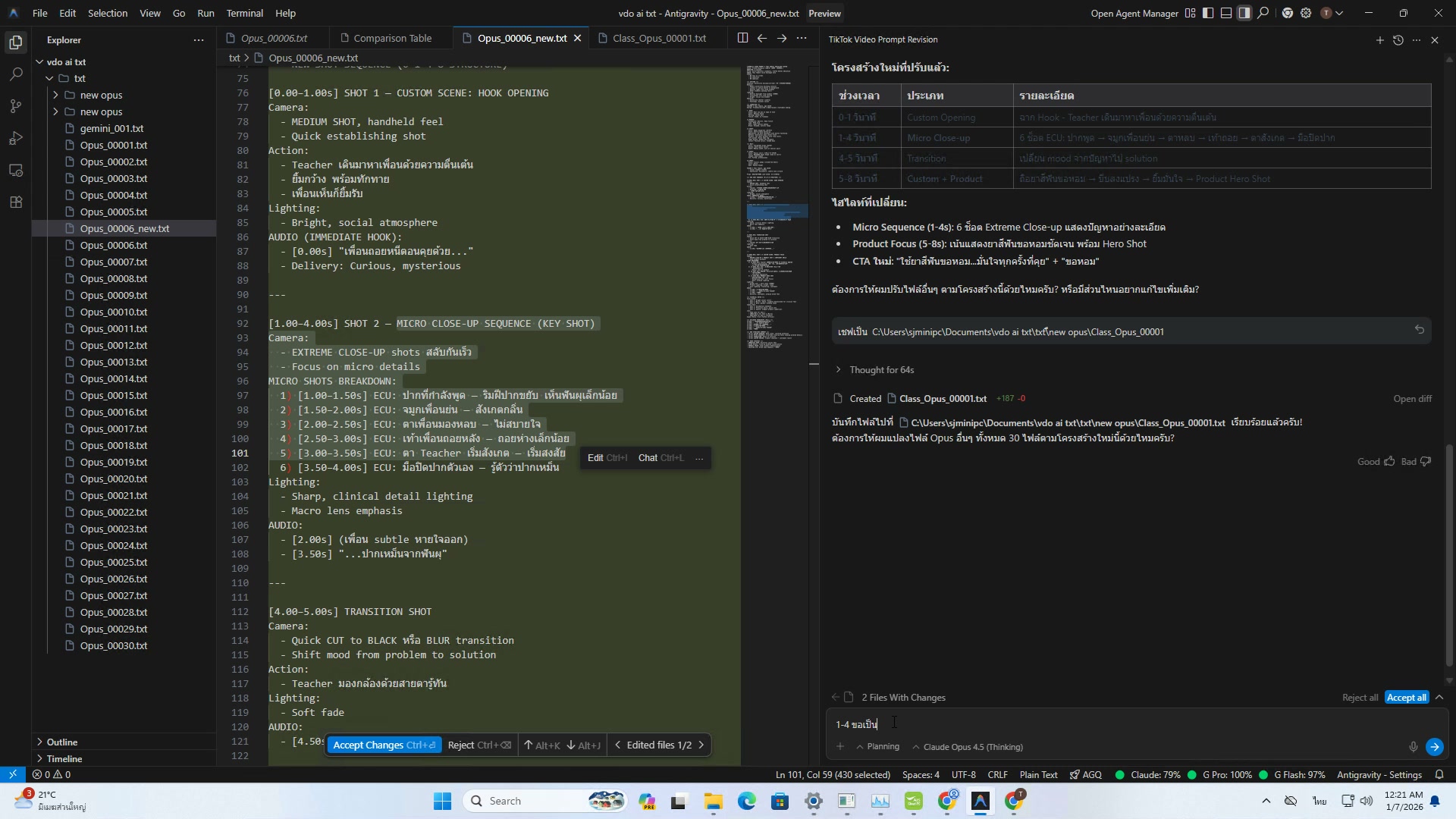 สร้าง Content Calendar 7 วัน