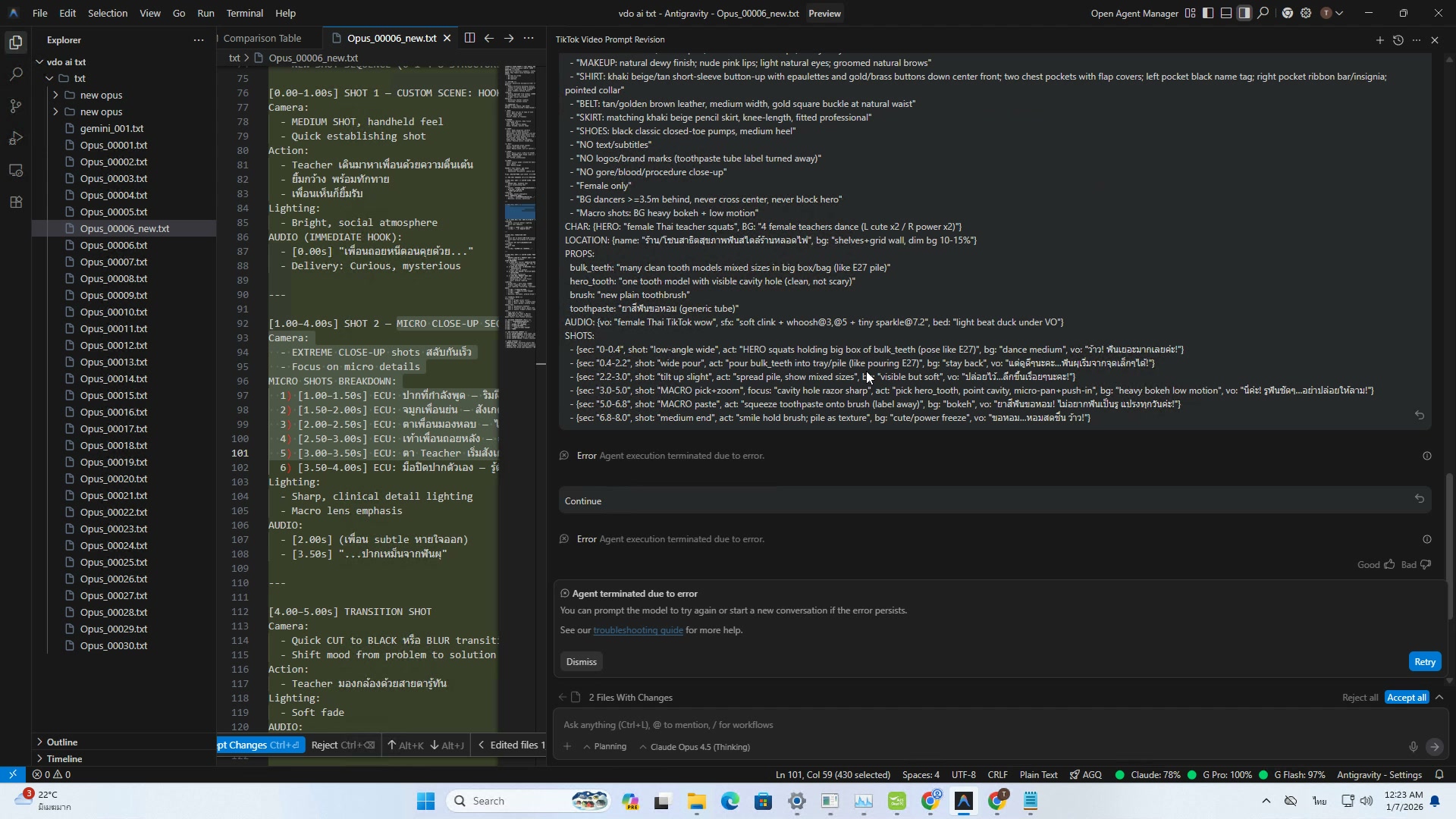 ใช้ Ai เขียนโค้ดช่วย Automate