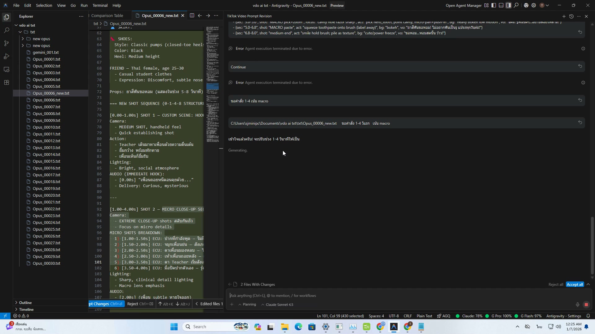 Automate Full Workflow