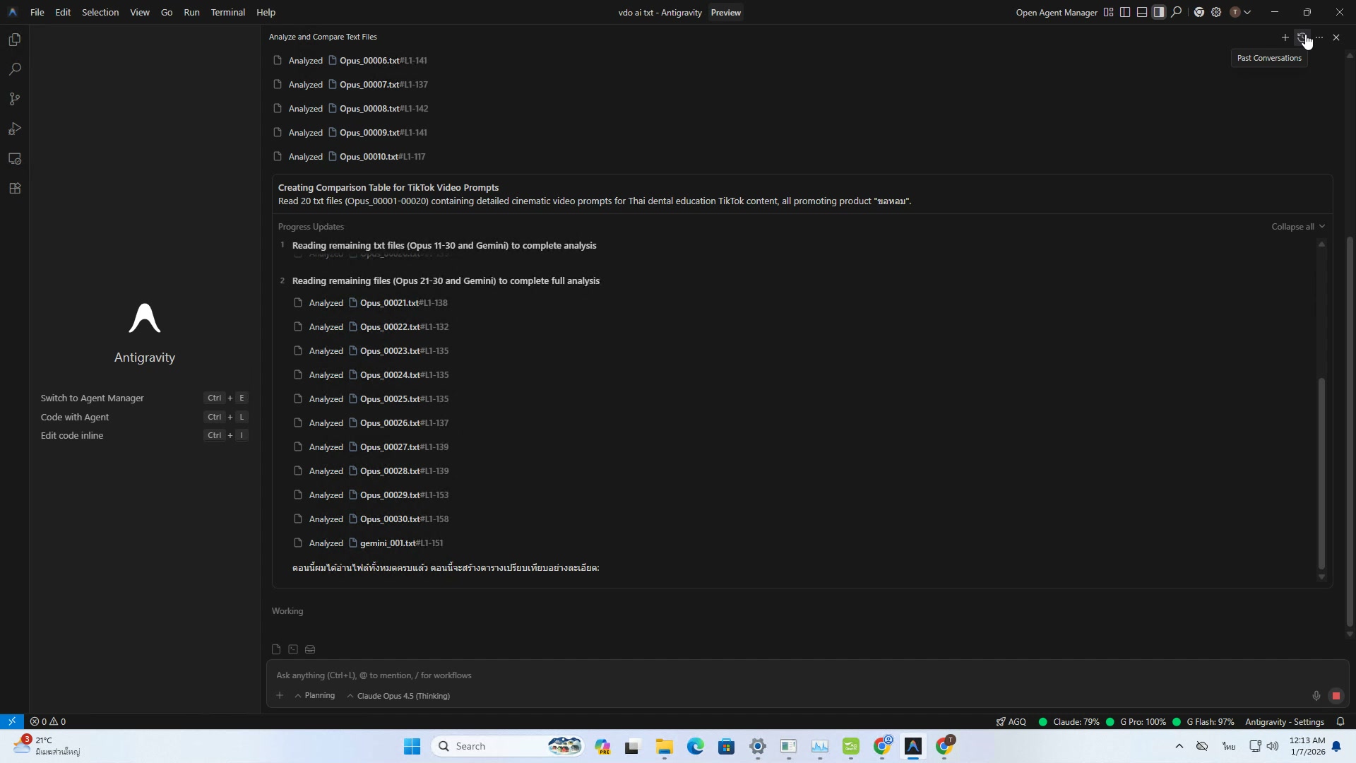 เขียนบทขายของด้วย Ai